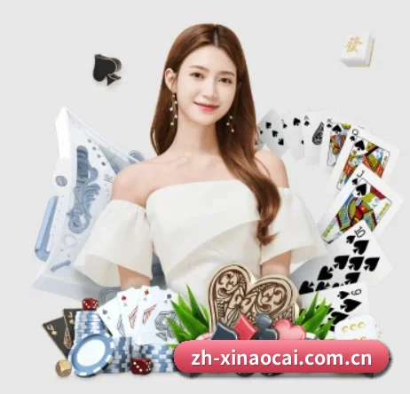 新澳彩 APP 界面